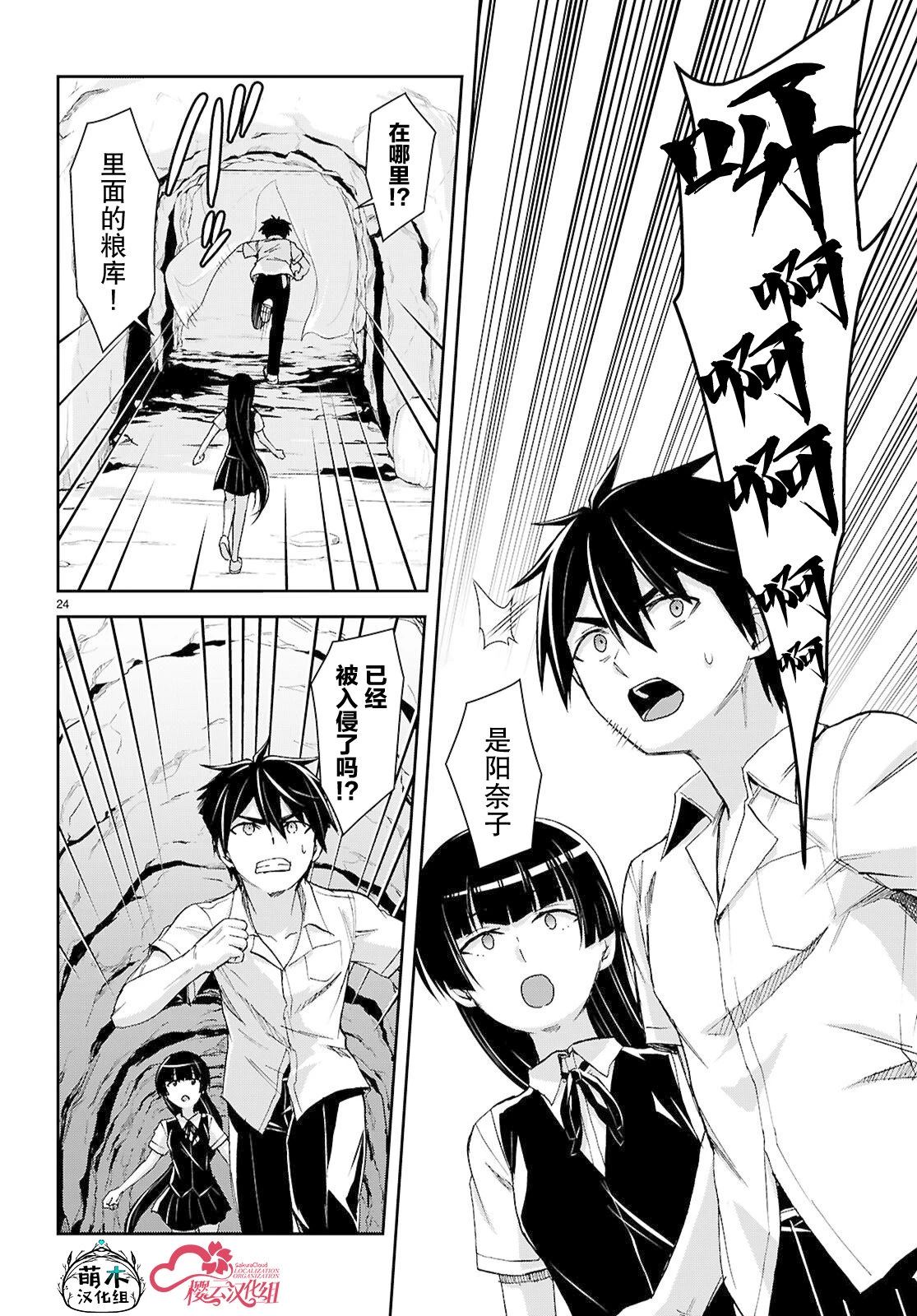 第24页