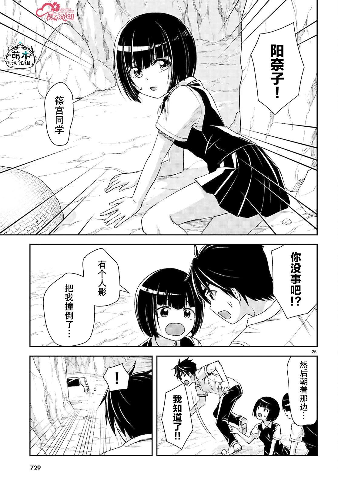 第25页