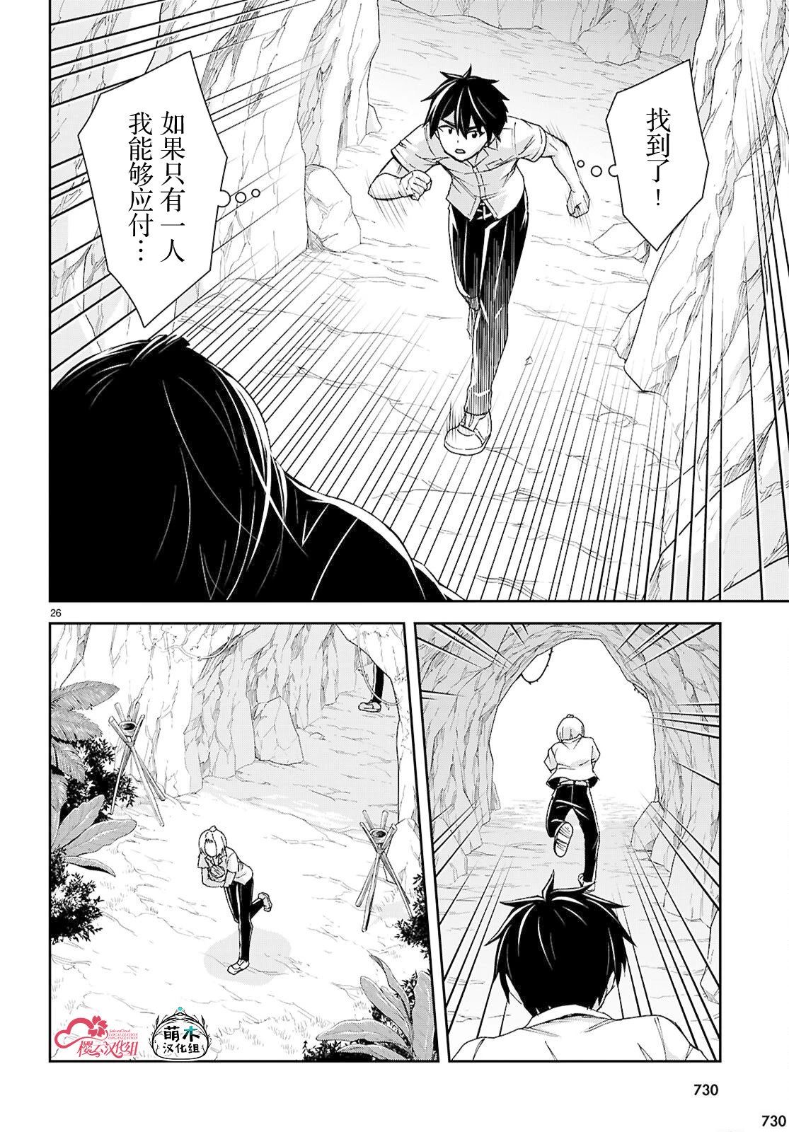 第26页