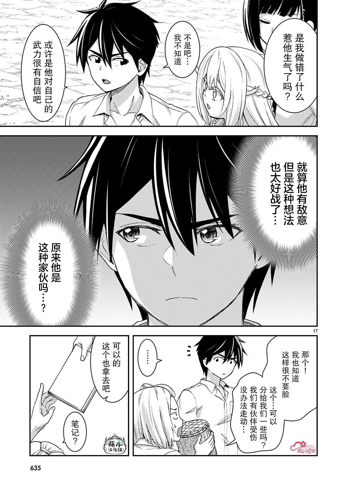 第18页