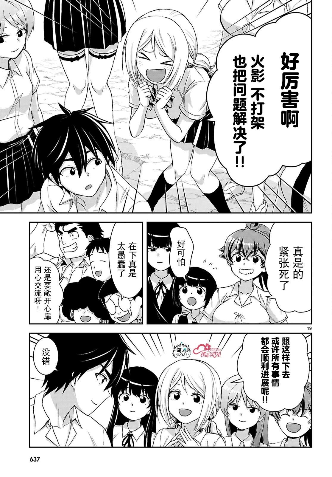 第20页