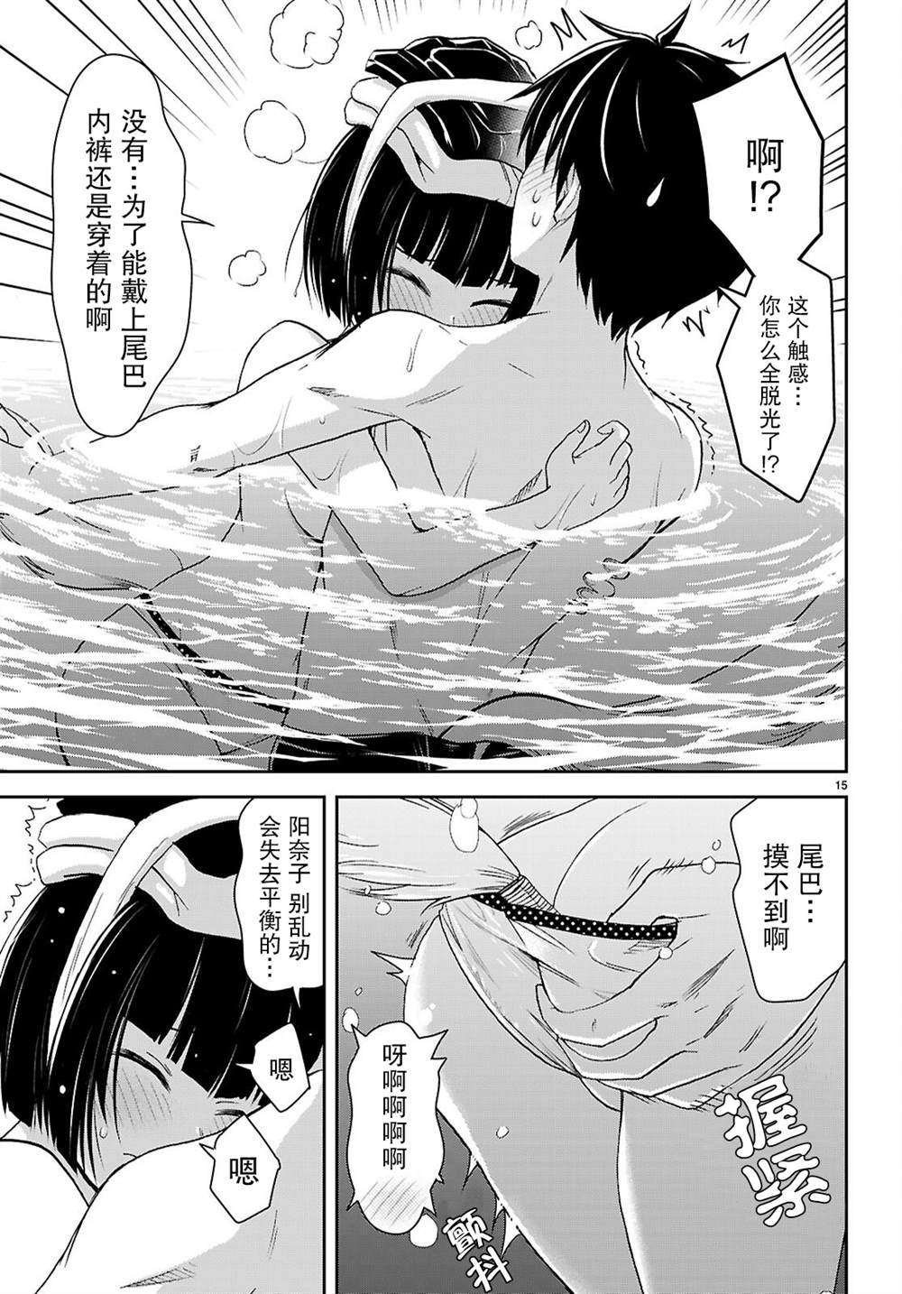 第15页