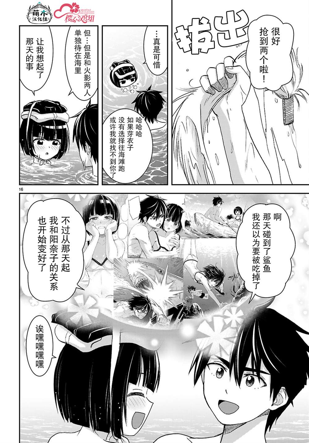 第16页