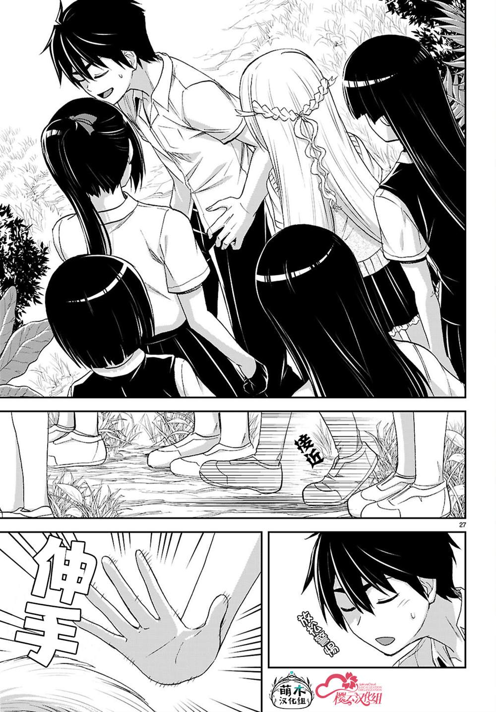 第27页