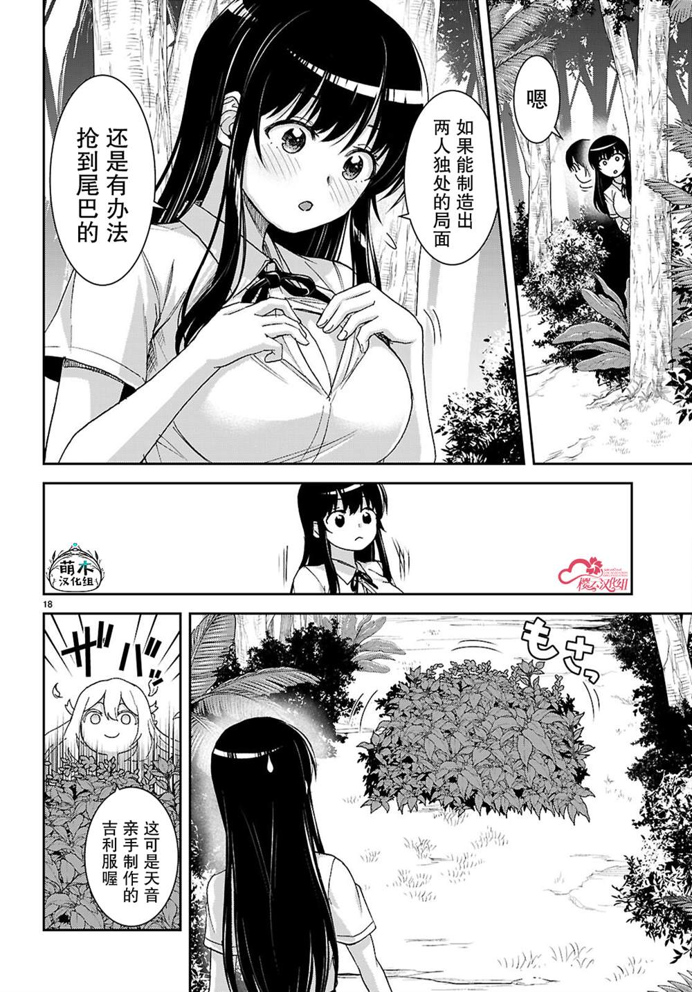 第18页