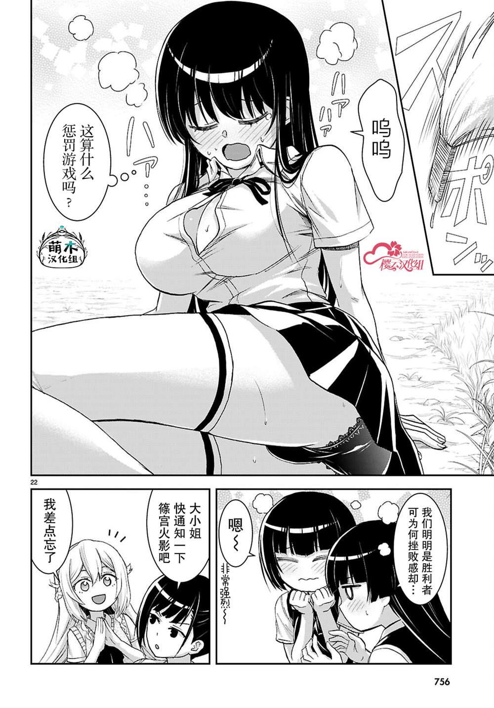 第22页