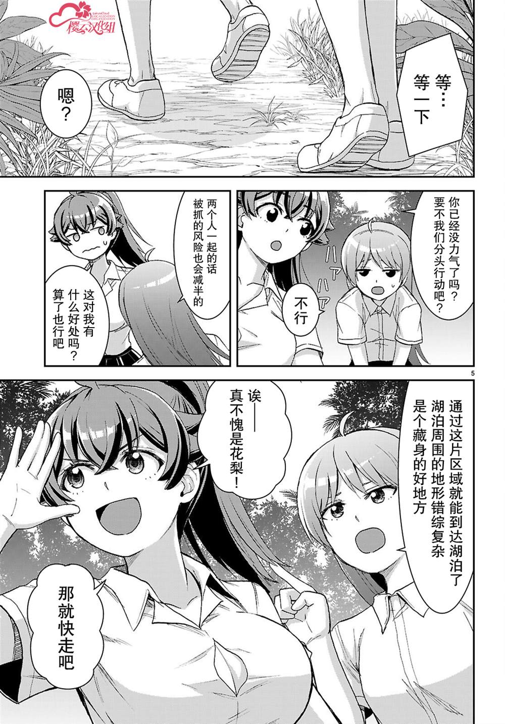 第5页