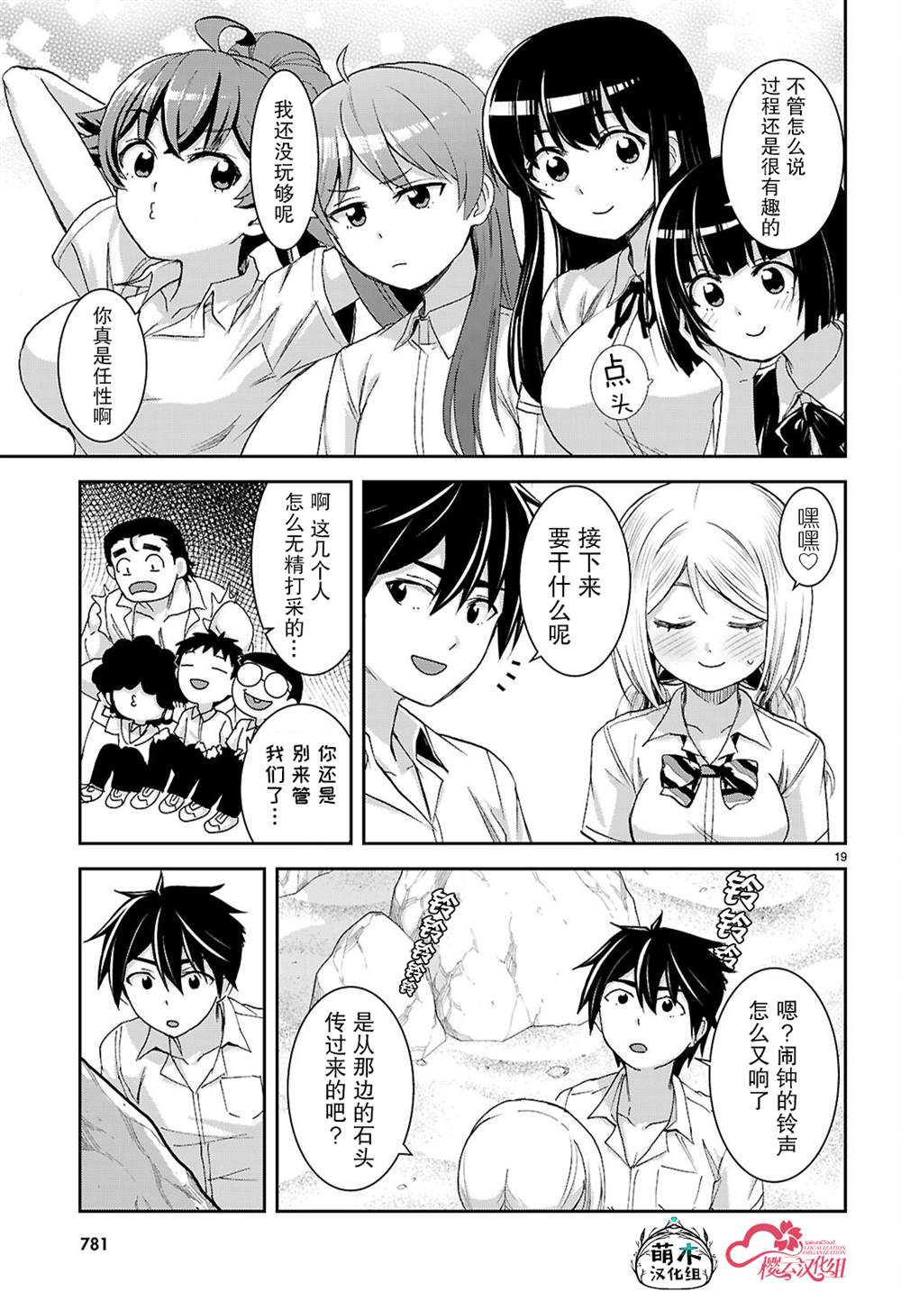 第19页
