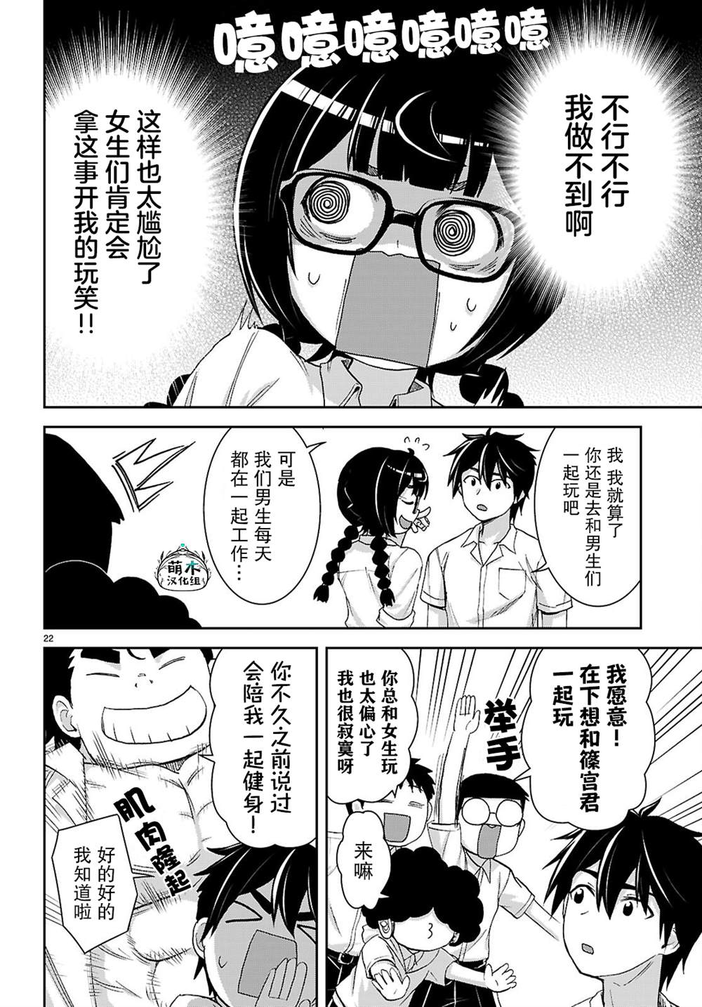 第22页