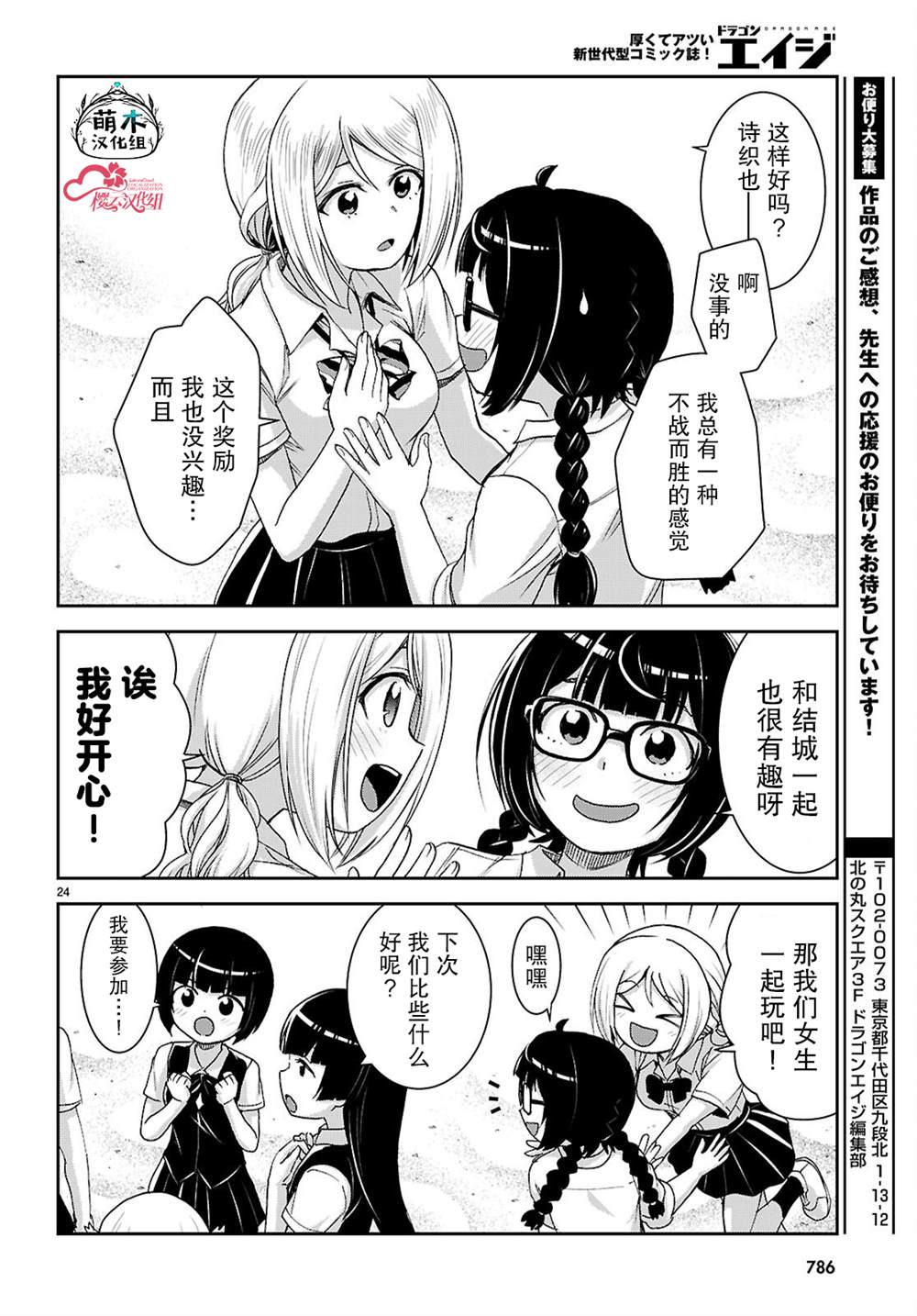 第24页