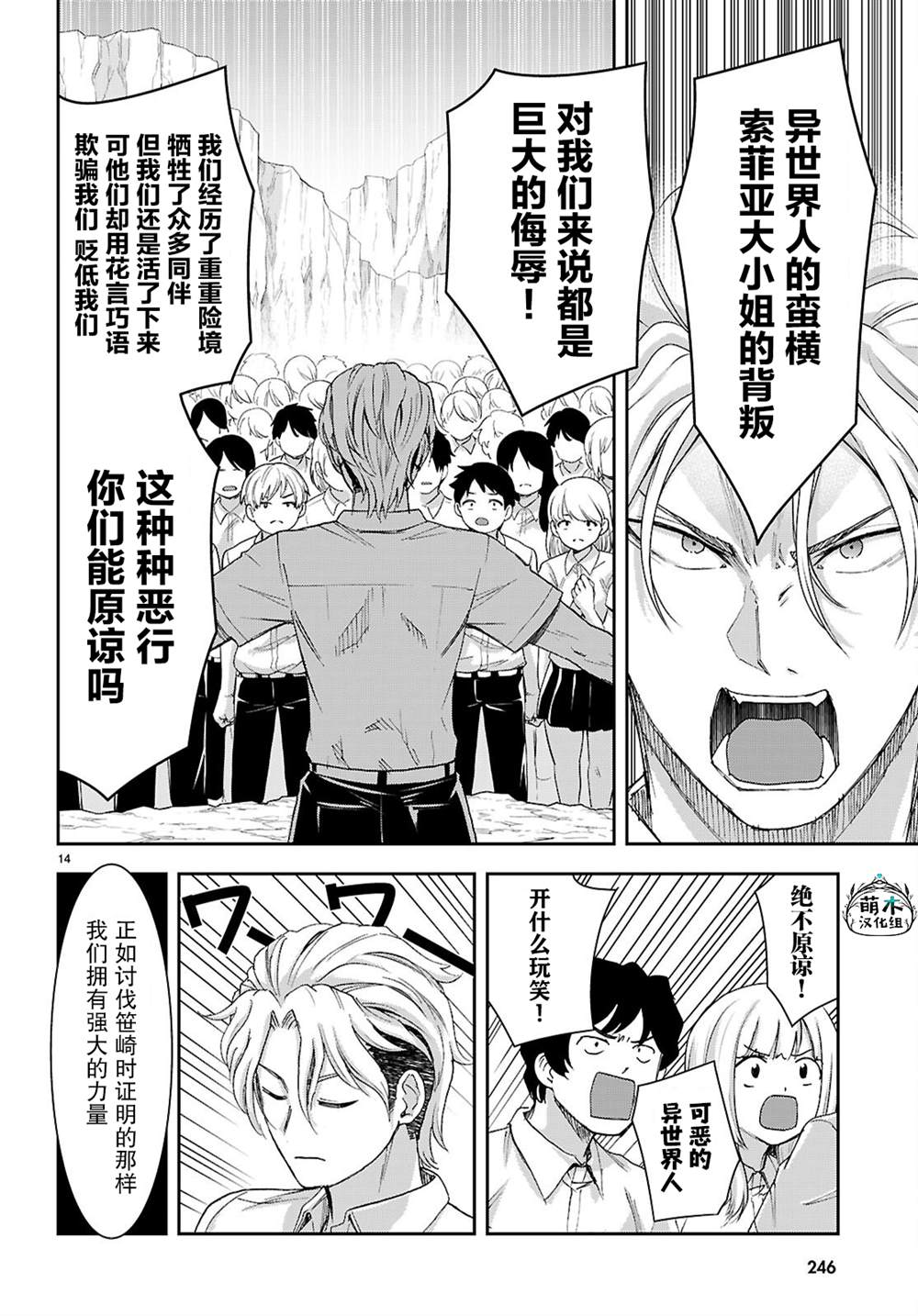 第14页
