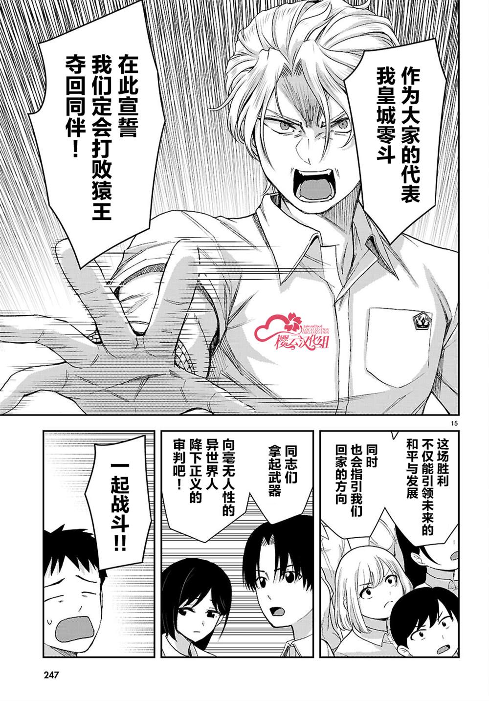 第15页