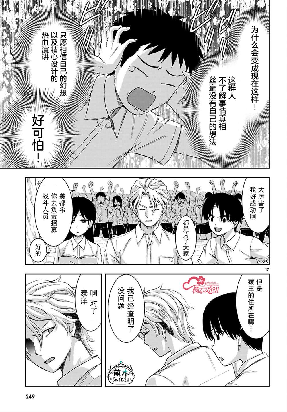 第17页