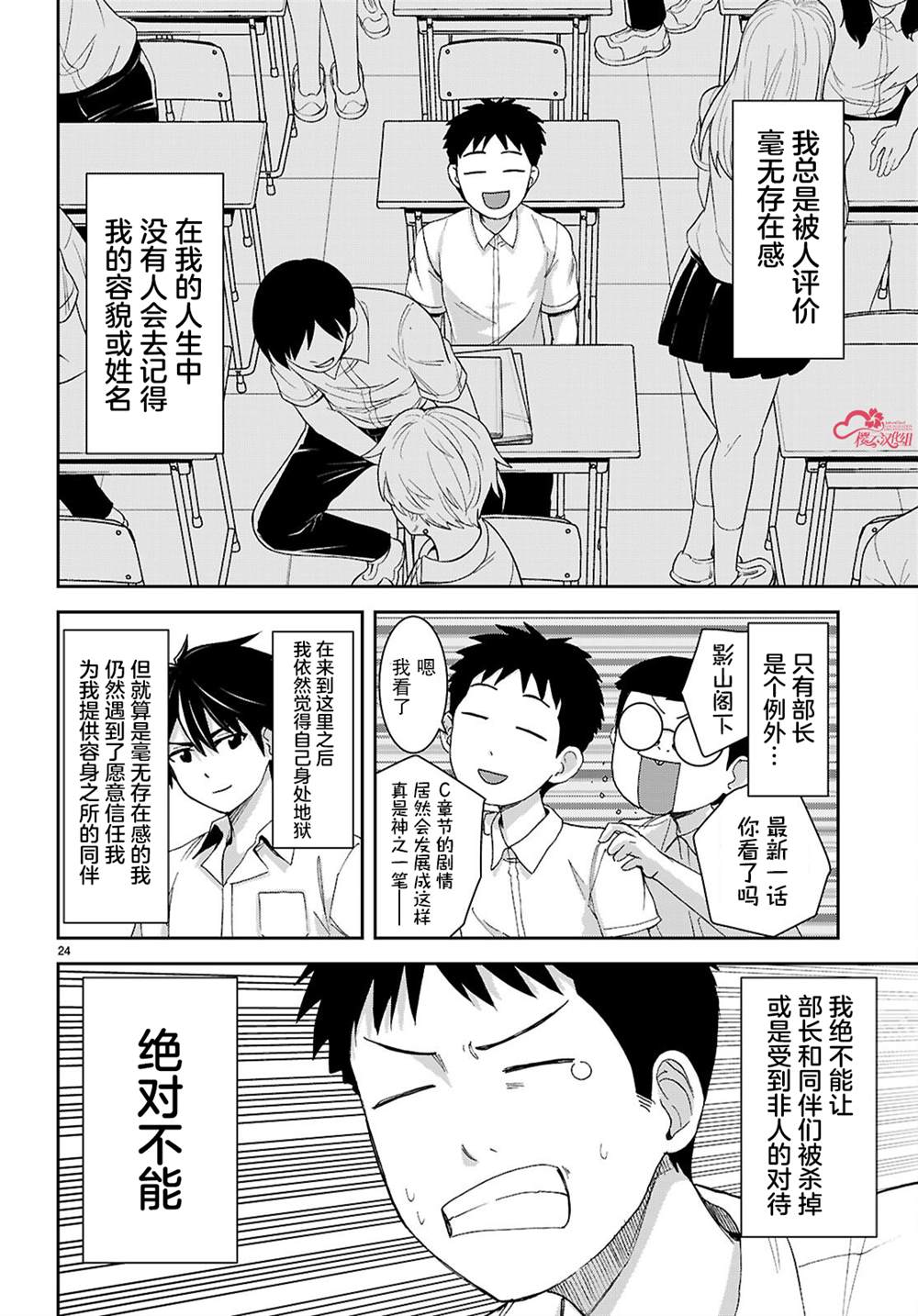 第24页