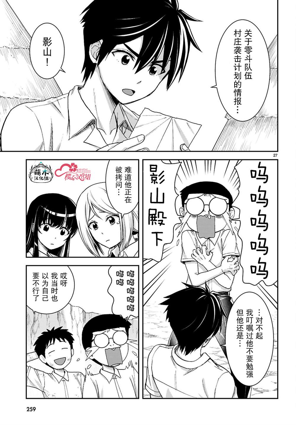 第27页