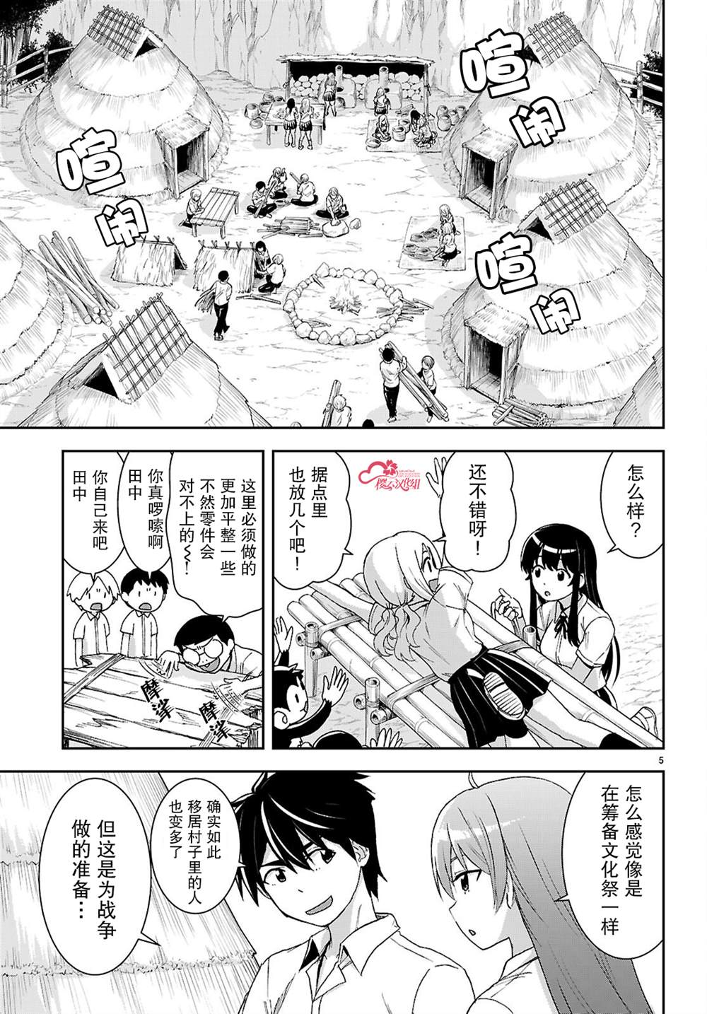第5页