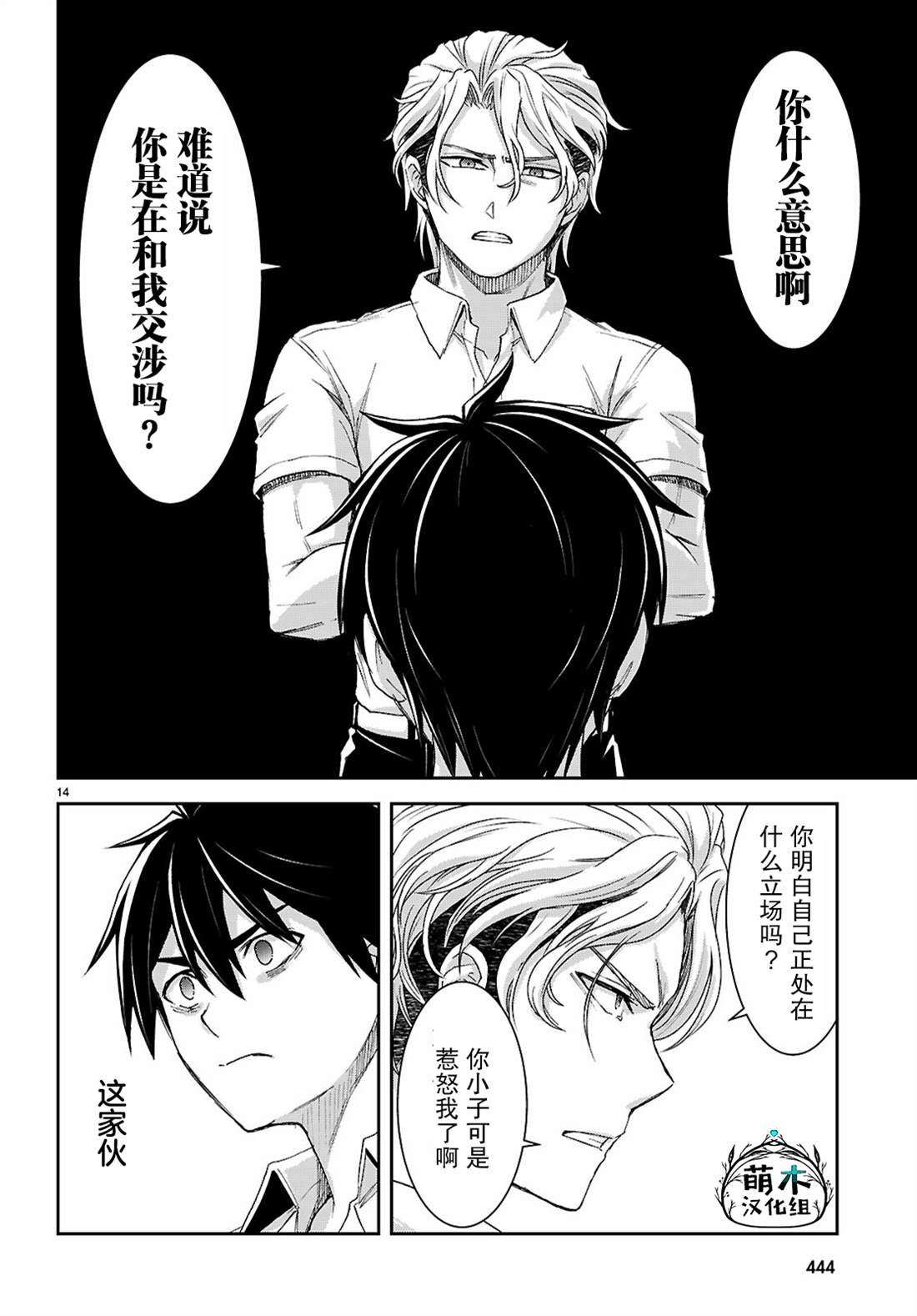 第16页