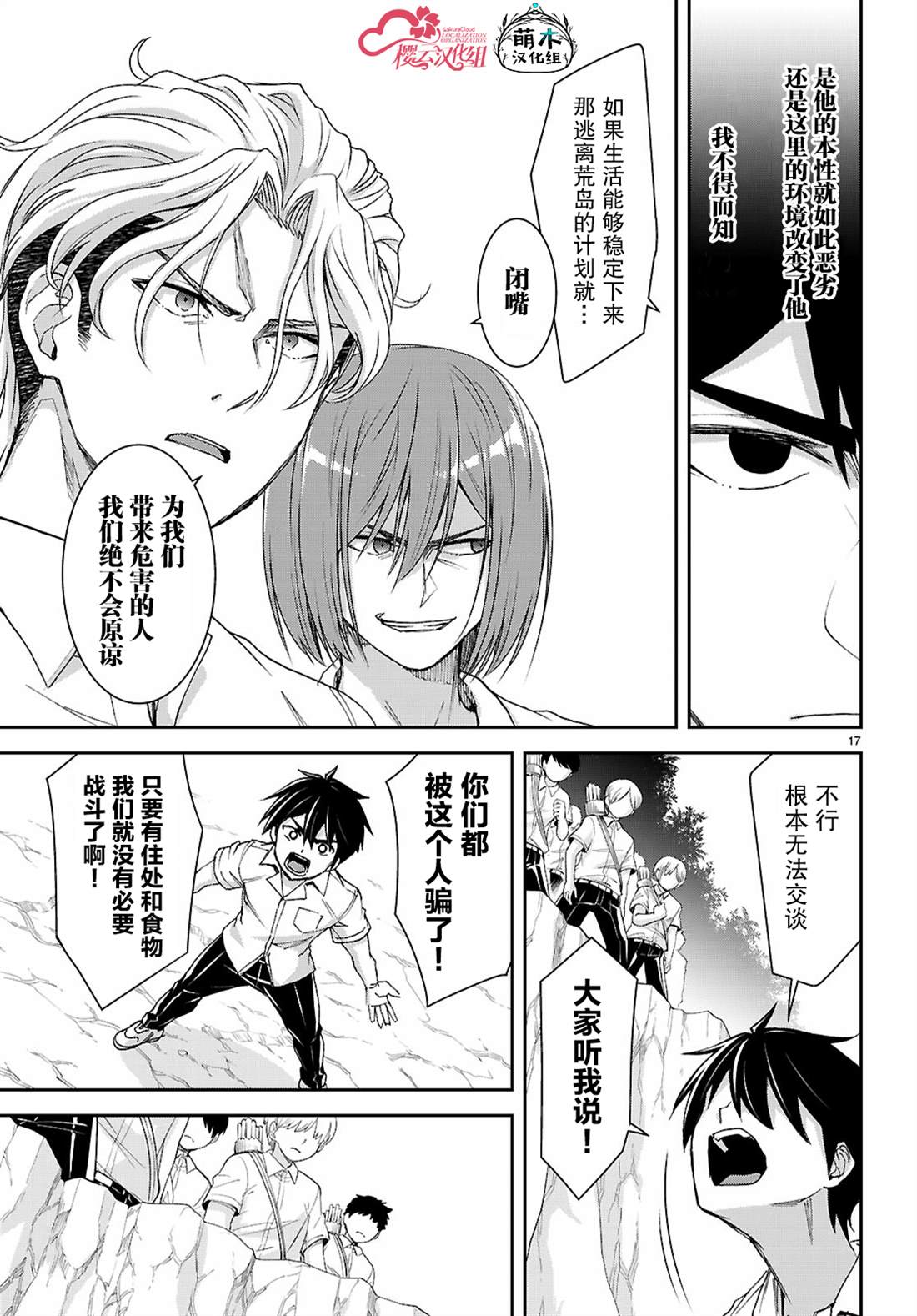 第19页