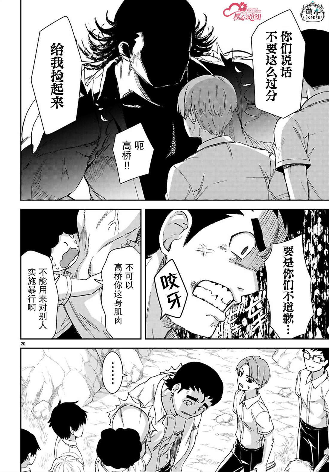 第22页