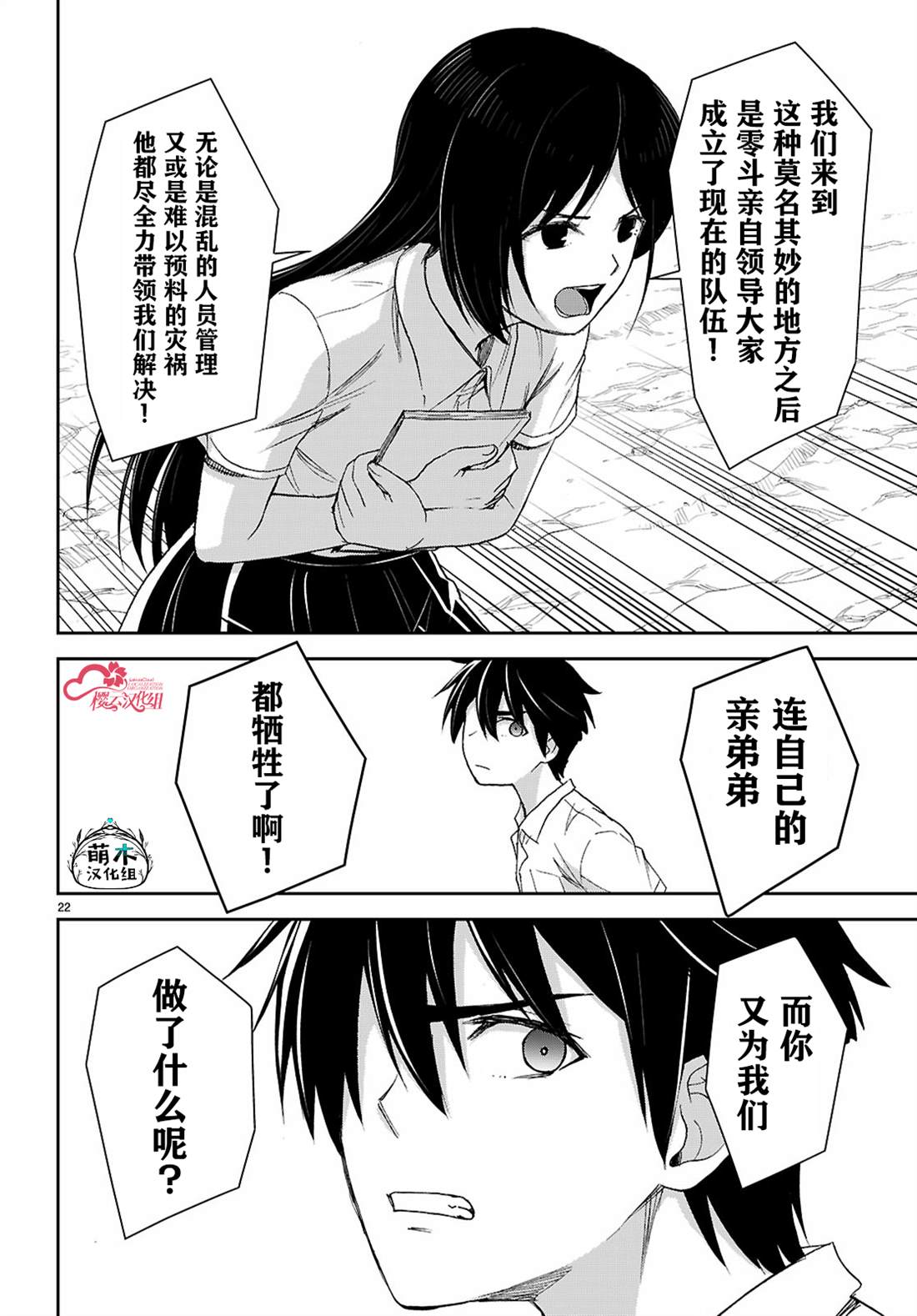 第24页