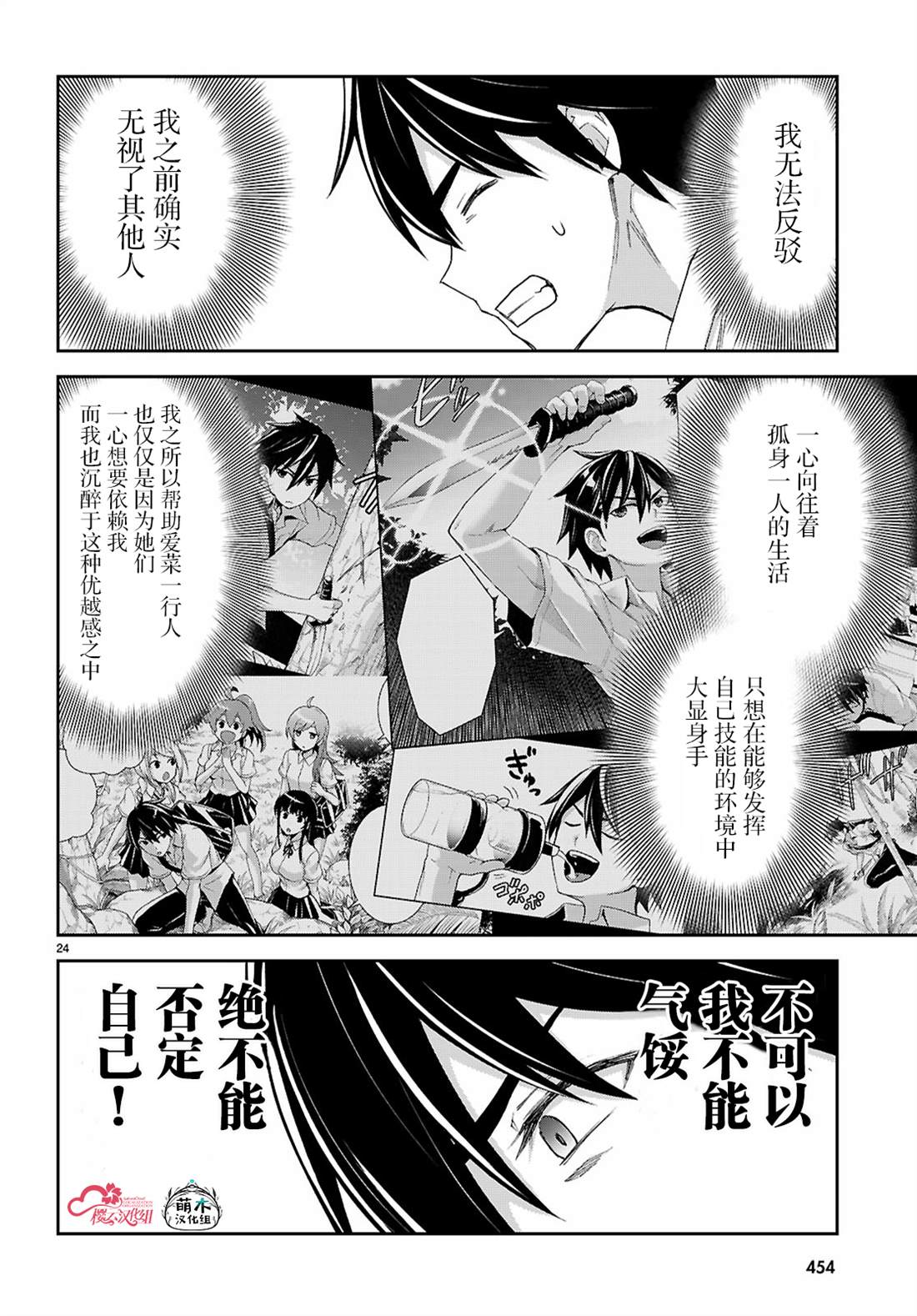 第26页