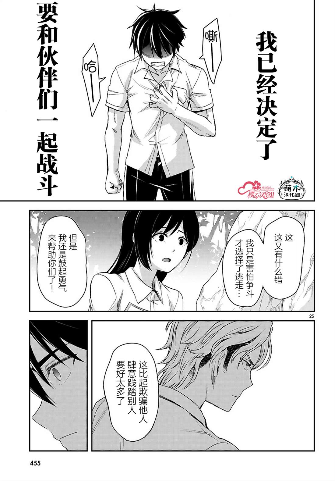 第27页