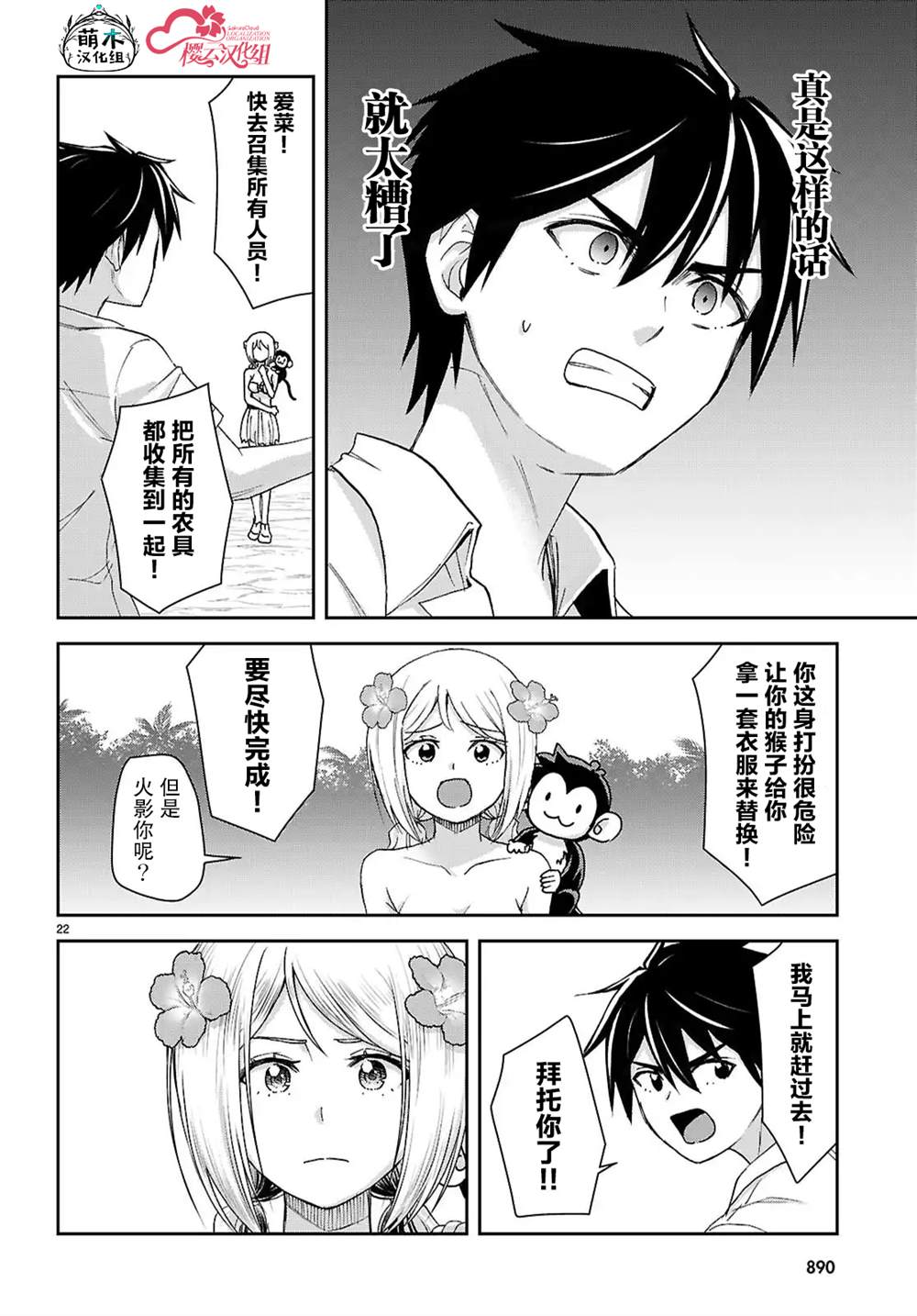 第22页