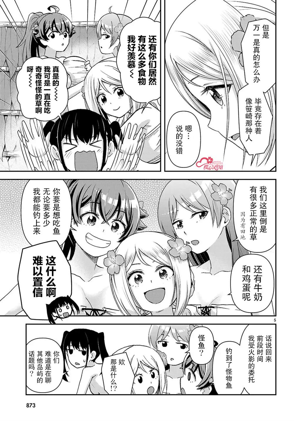 第5页