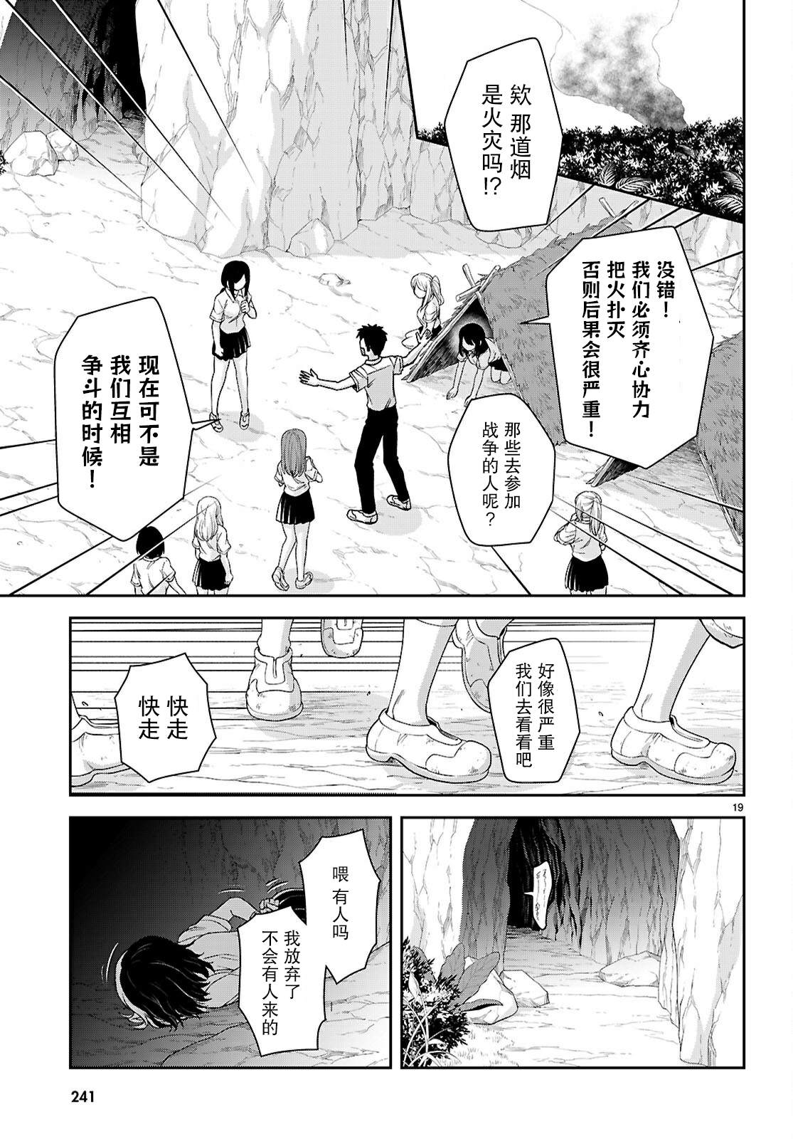 第19页