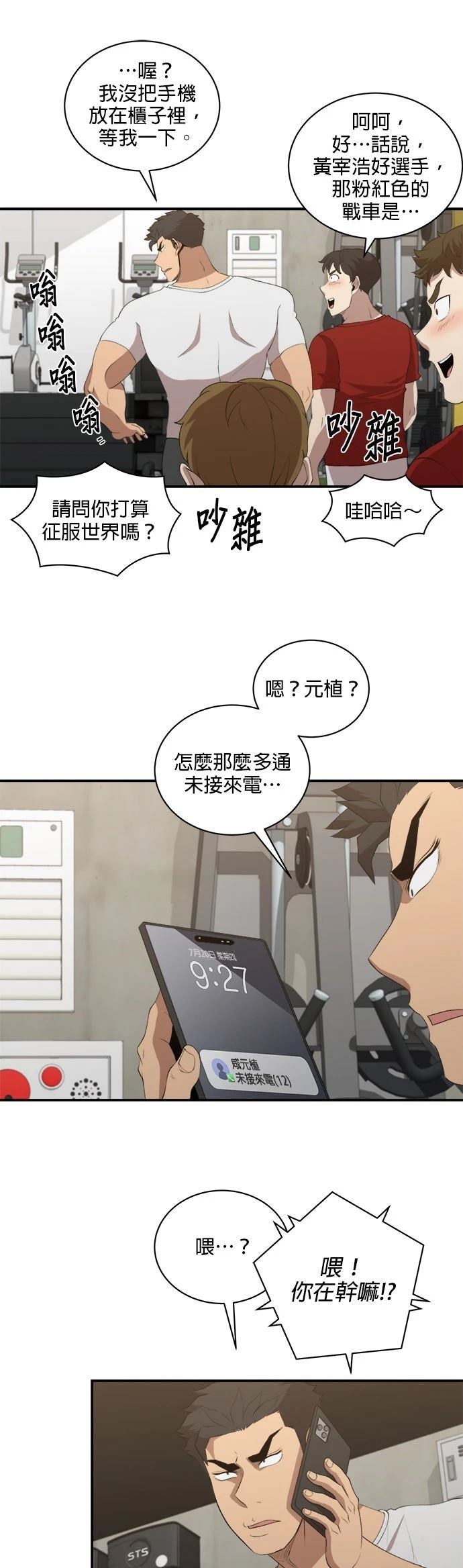 第28页