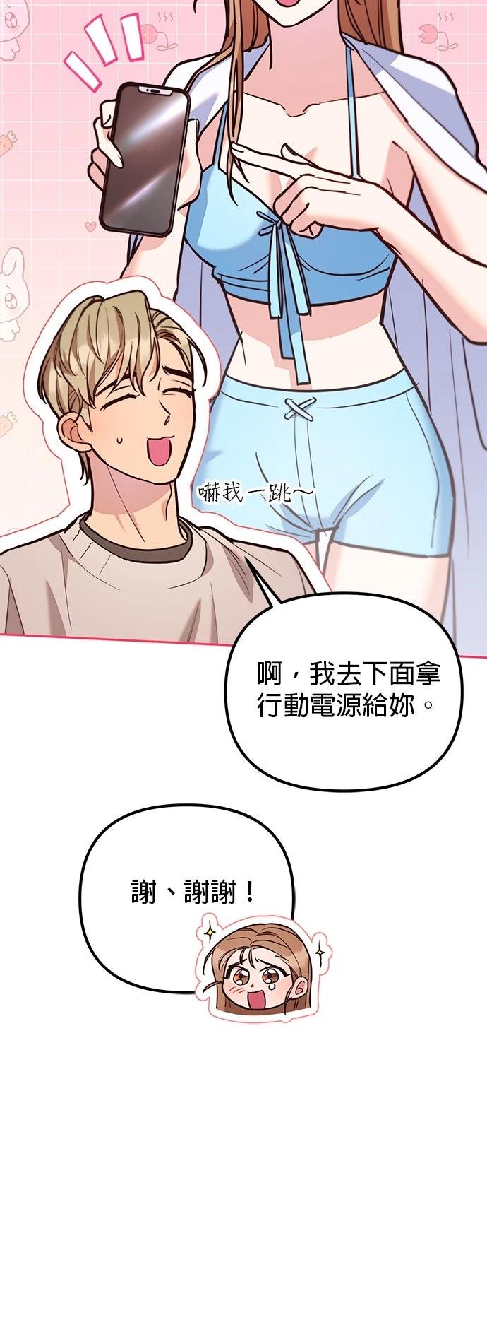 第68页