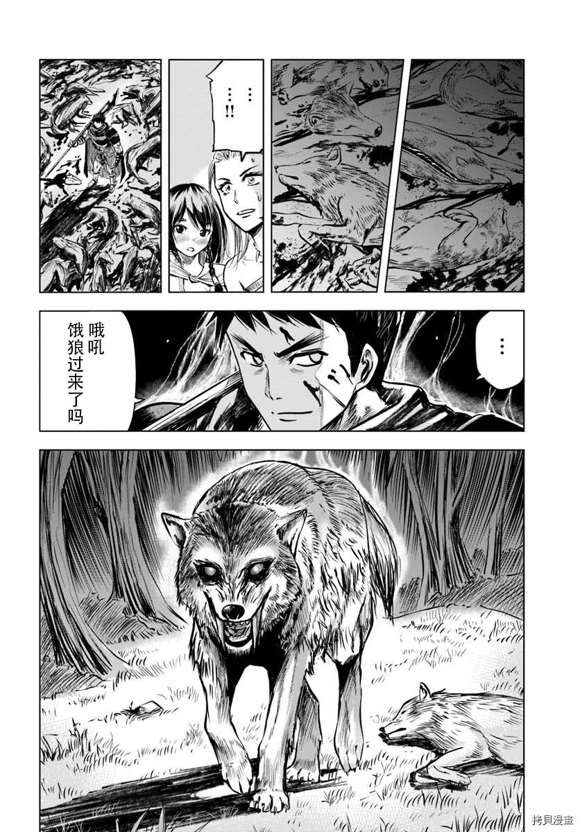 第18页