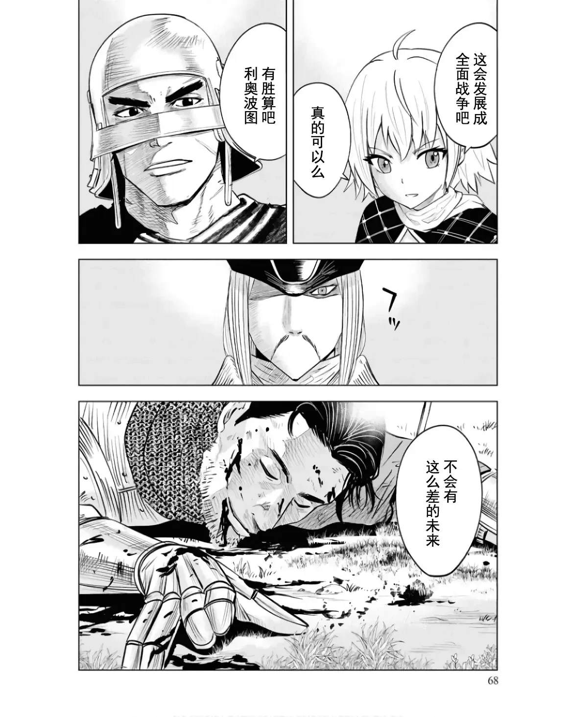 第39页