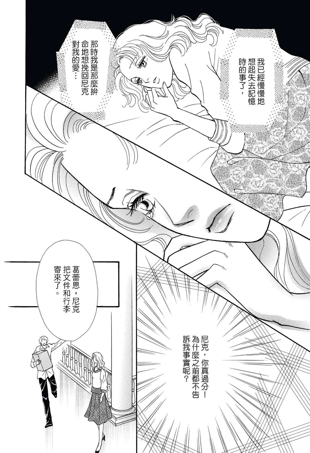 第110页