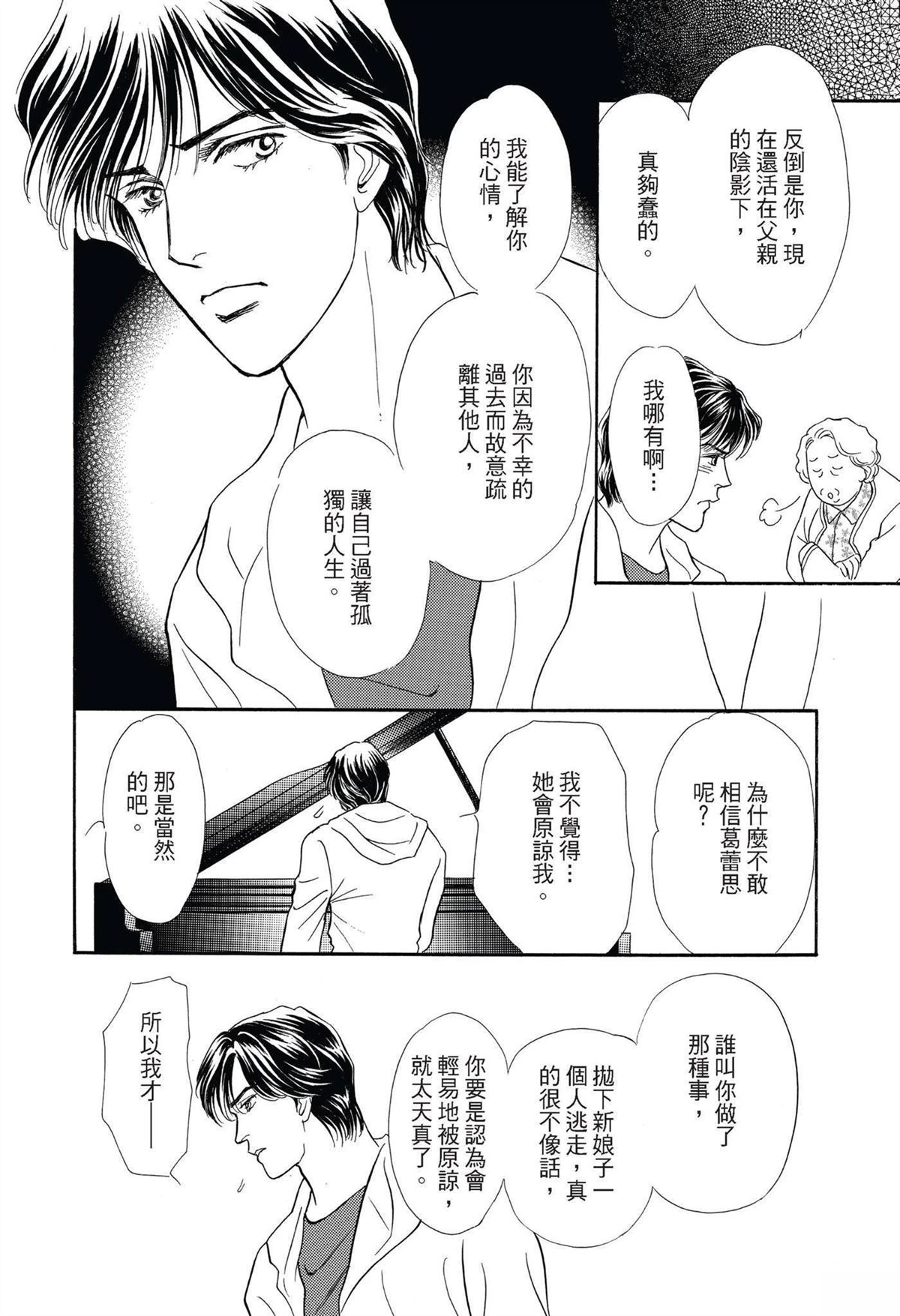 第120页