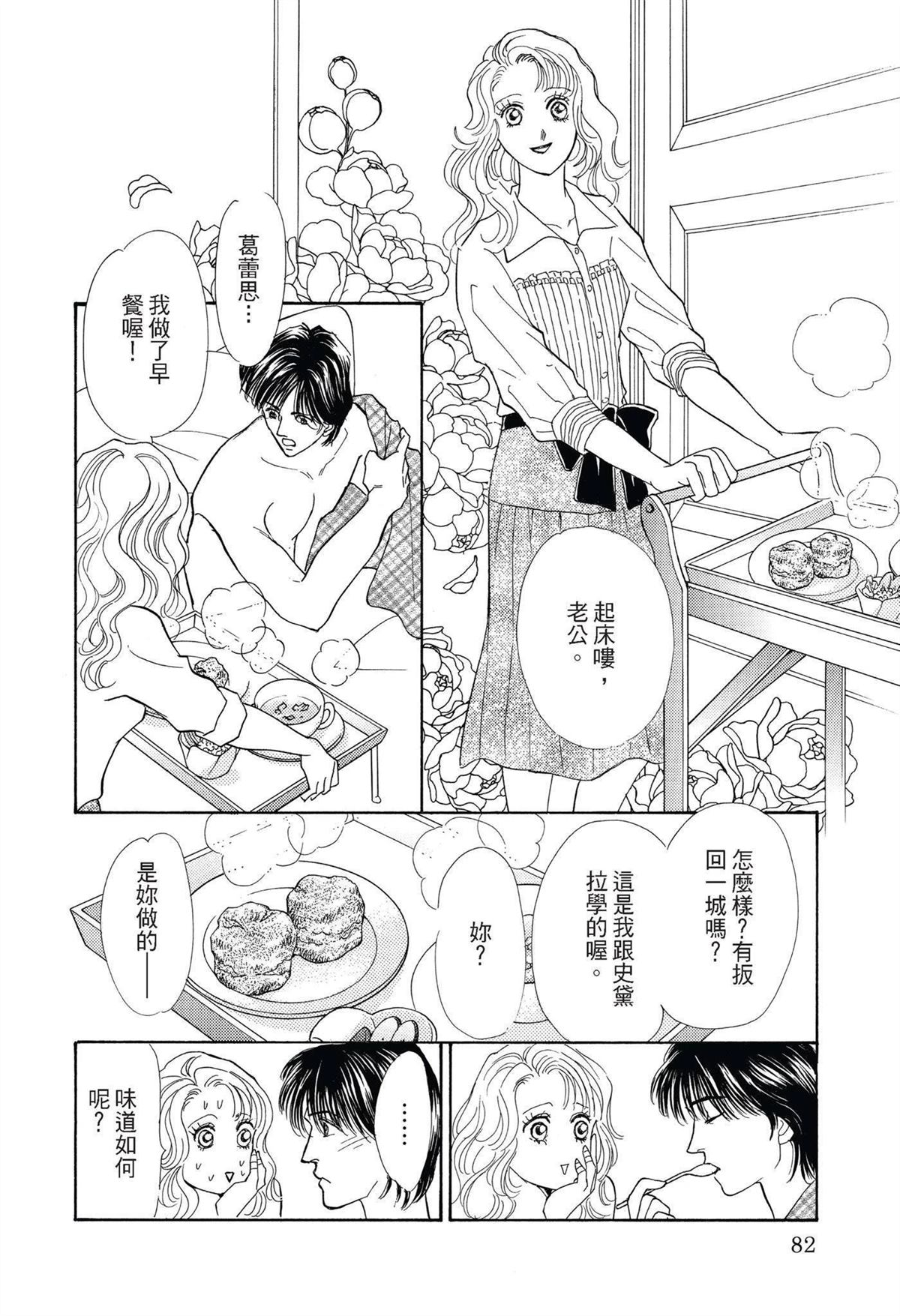 第84页