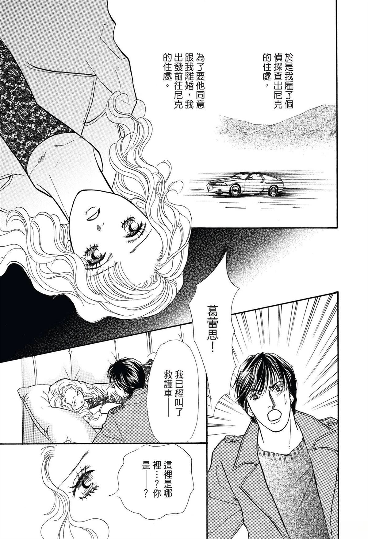 第97页