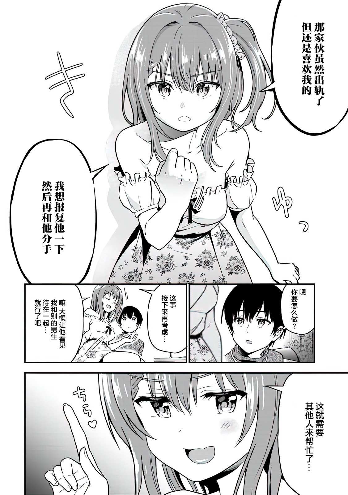 第47页