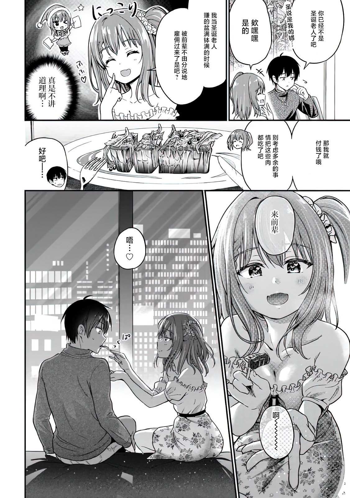 第51页