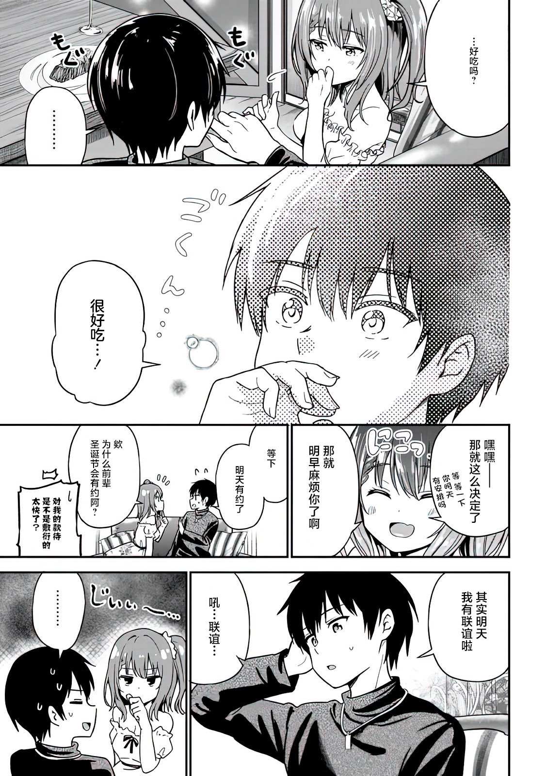 第52页