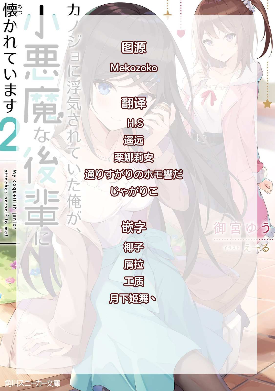 第54页