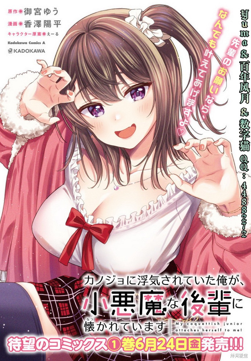 第36页