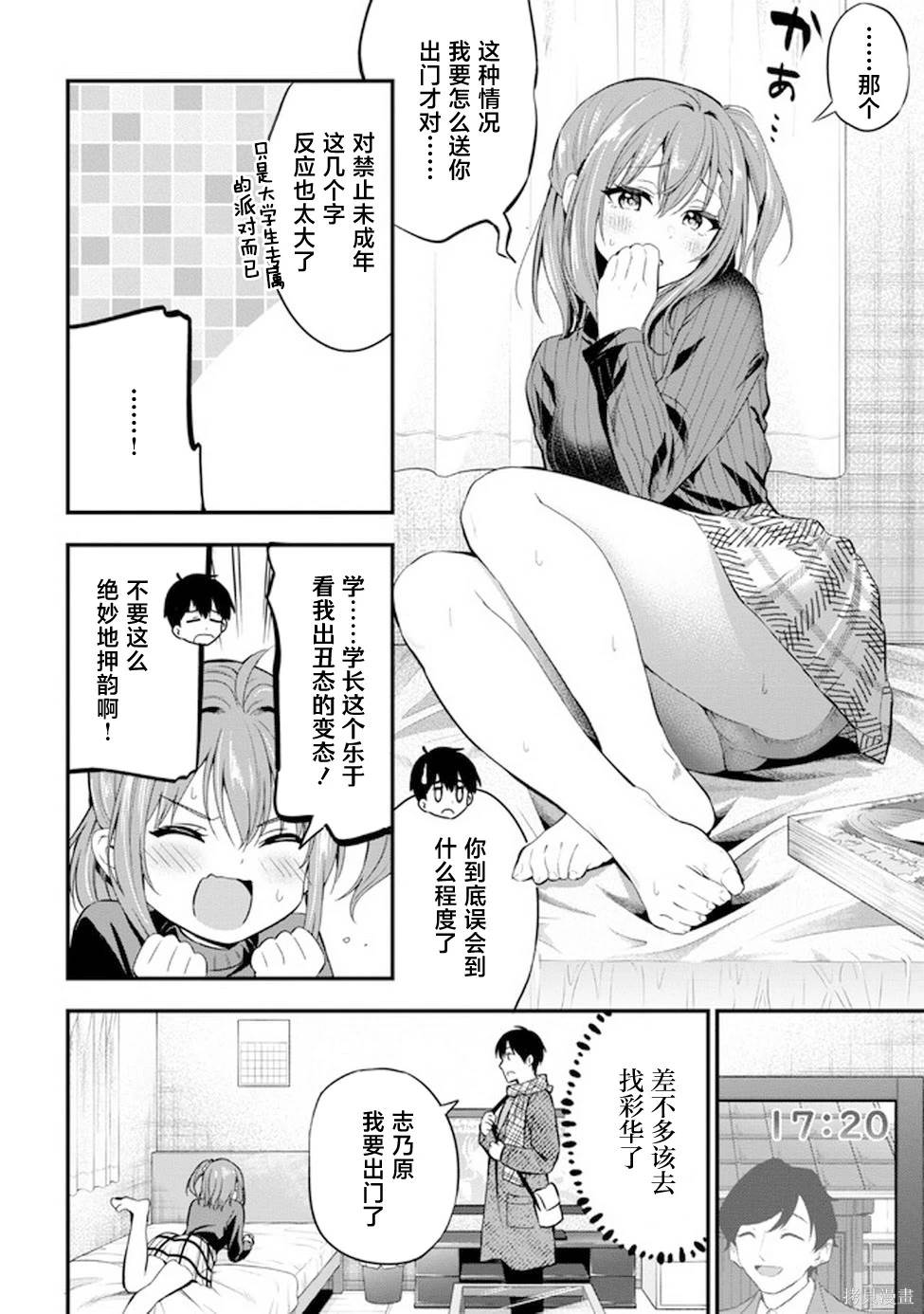 第4页