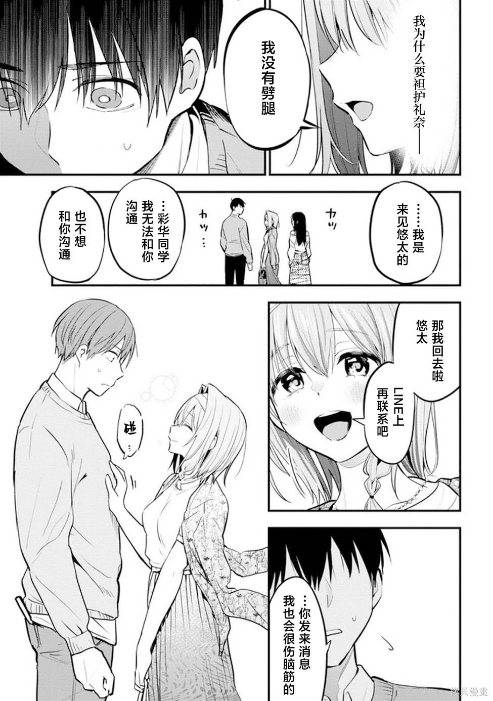 第27页