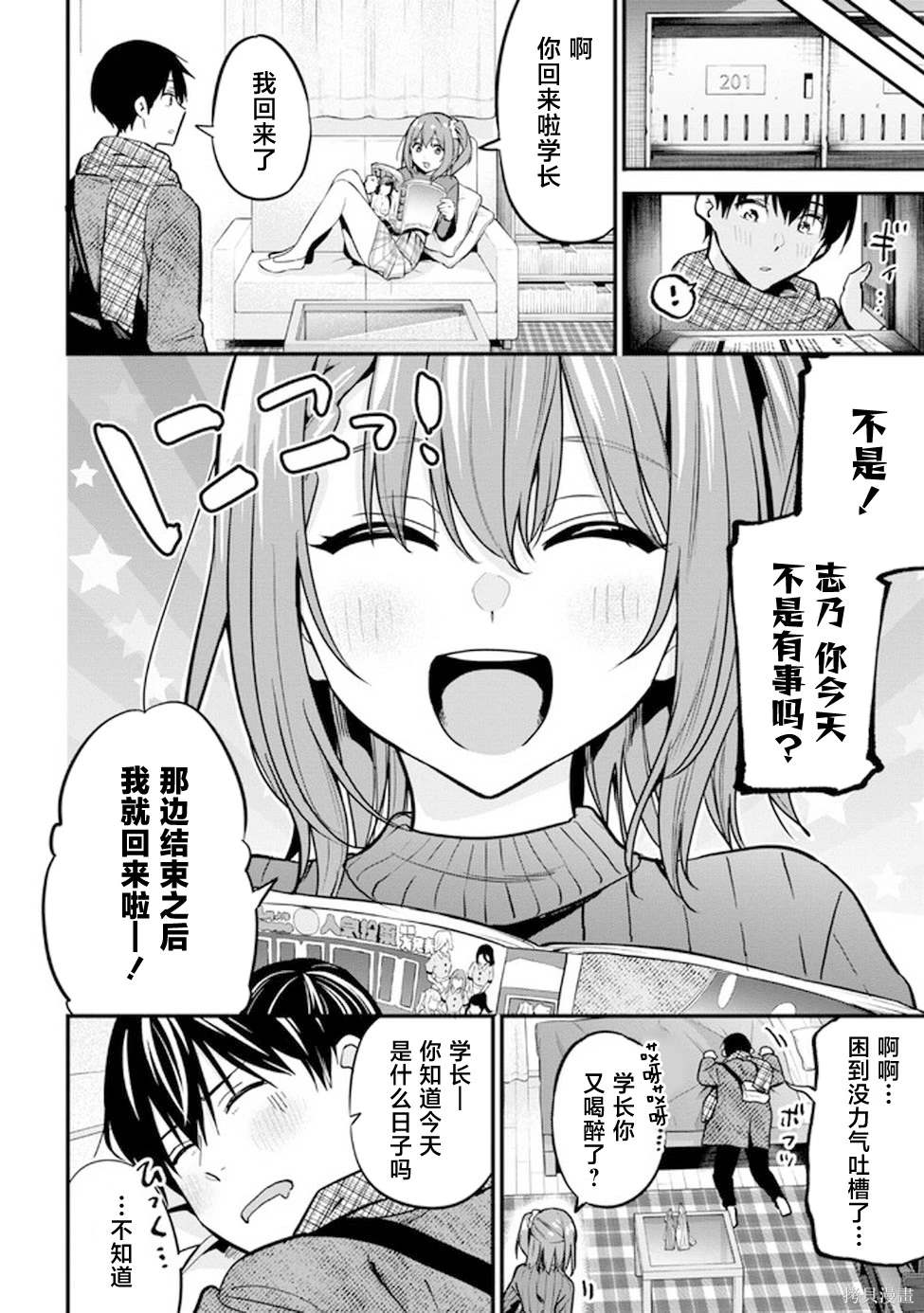 第32页