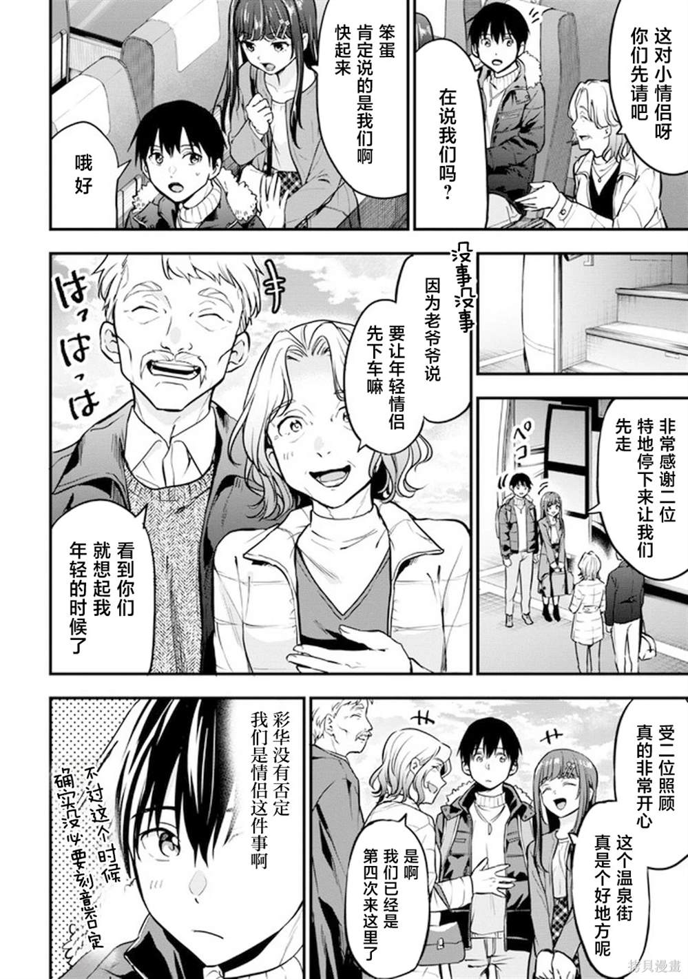 第18页
