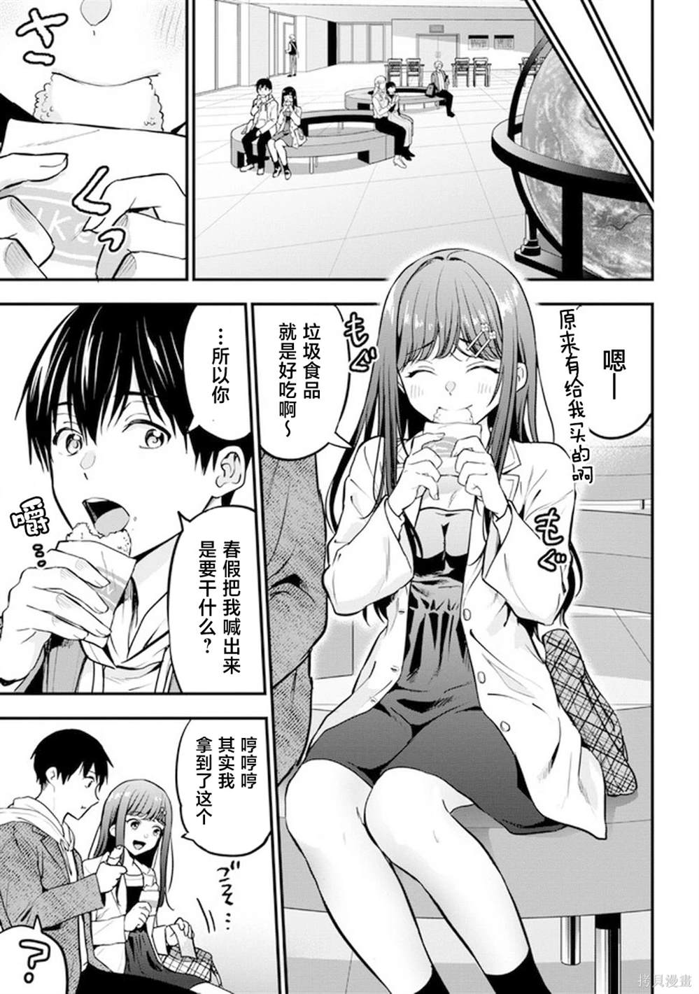 第3页