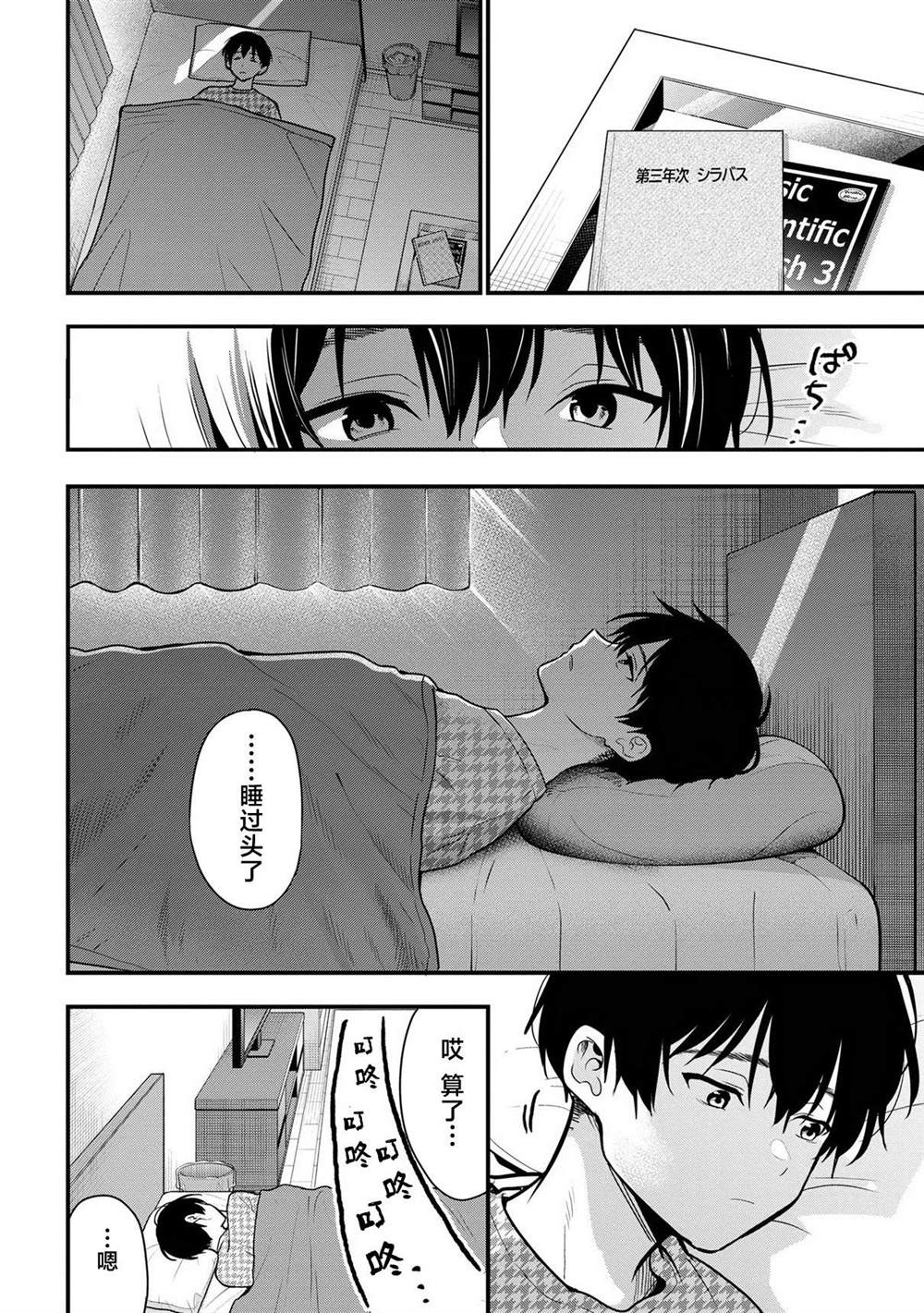 第27页