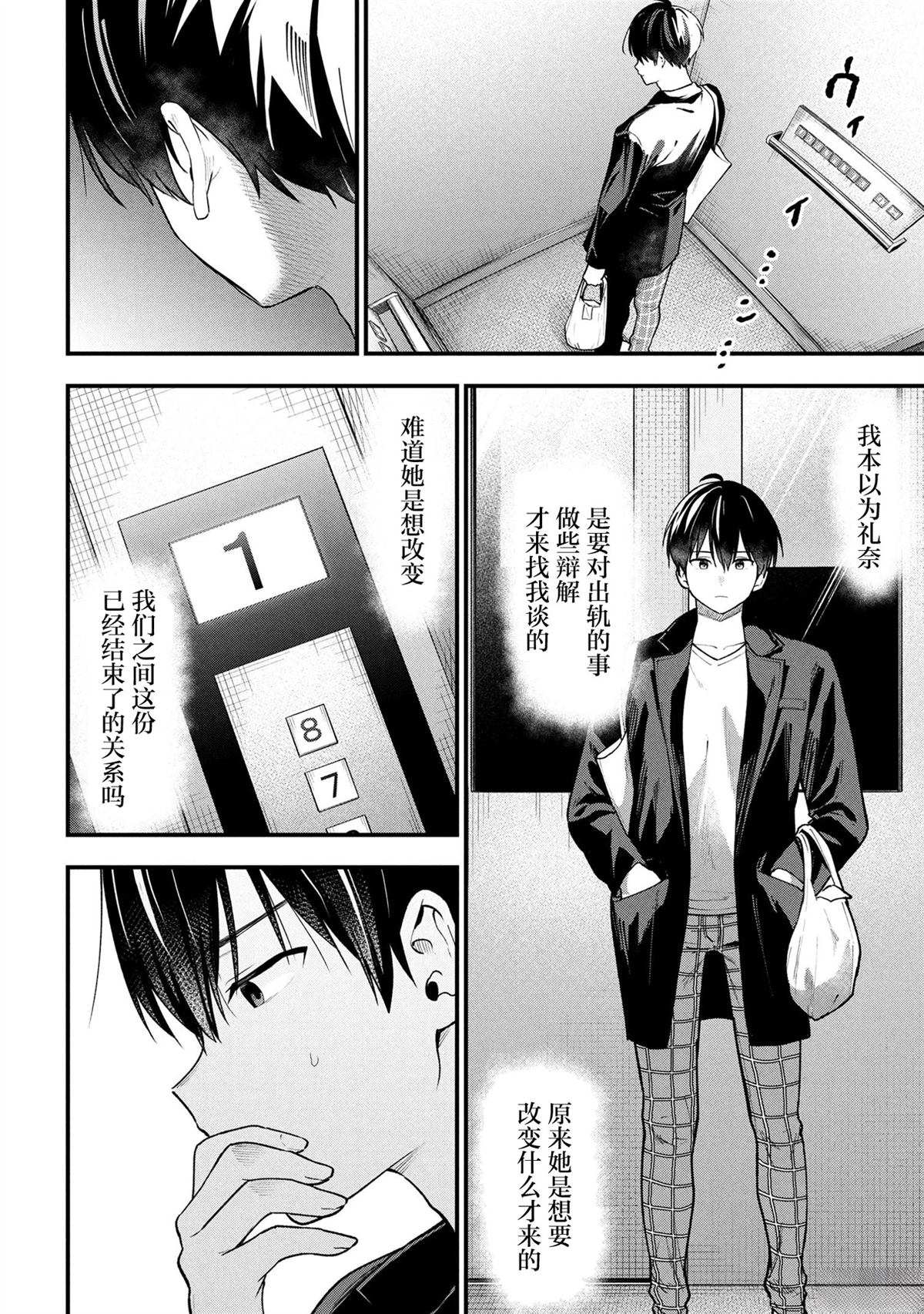 第42页