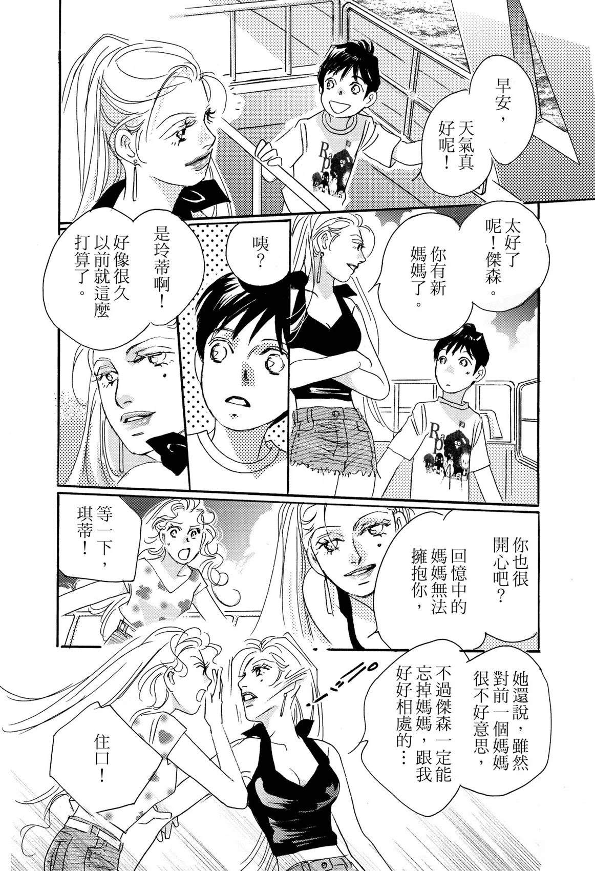 第102页